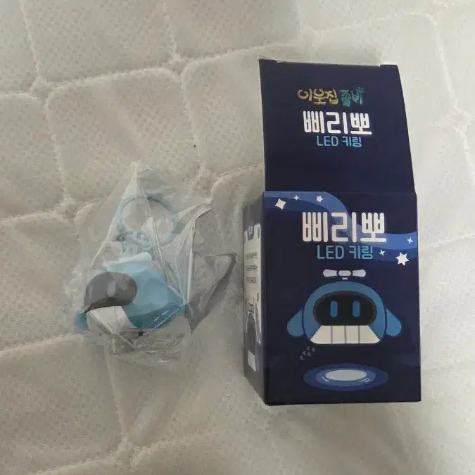 [BUNJANG] Pixelie Mystery Investigation Squad Wireless Charging Stand &amp; Ppirebbo Keyring Bundle Set / 픽셀리 굿즈 일괄 판매합니다!!