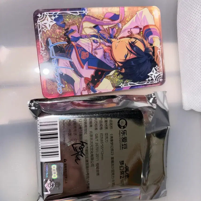 [BUNJANG] Ensemble Stars Hokuto Yuusuke Korotto / 앙스타 호쿠토 유사 코롯토