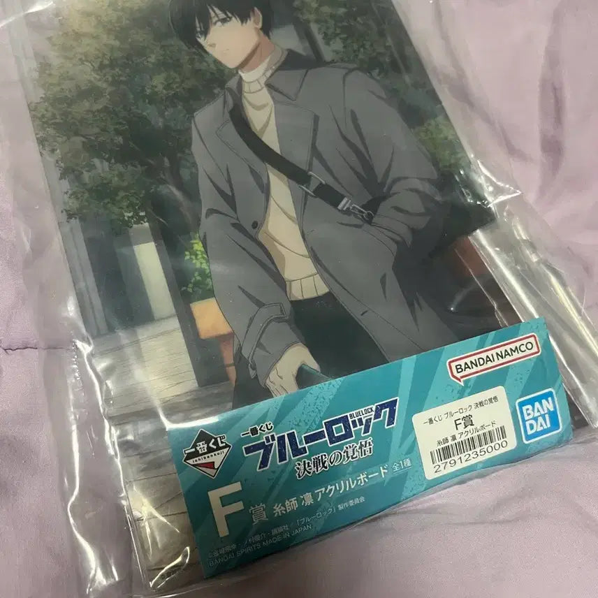[BUNJANG] Blue Lock Rin Itoshi Ichiban Kuji F Prize Acrylic Board / 블루록 이토시 린 쿠지 F상 아크릴보드 팝니다
