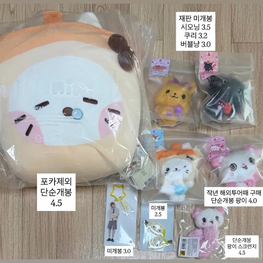 [BUNJANG] NCT WISH LINE FRIENDS Babyniini Wishdoll Sio Ning Kuri Bubble Cat Pangyi Ryo Kiiy Ryong Ryong Sakuraya Scrunchie Sion Riku Yushi Jaehee Goods / 엔시티 위시 라인프렌즈 버블니니 위시돌 시오닝 쿠리 버블냥 팡이 일본 엠디 룐룐 료 키링 머리핀 사쿠야 스크런치 시온 리쿠 유우시 재희 굿즈 판매