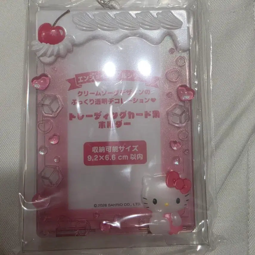 [BUNJANG] Sanrio Character Kitty Photocard Holder / 산리오 캐릭터 포토카드 홀더 키티