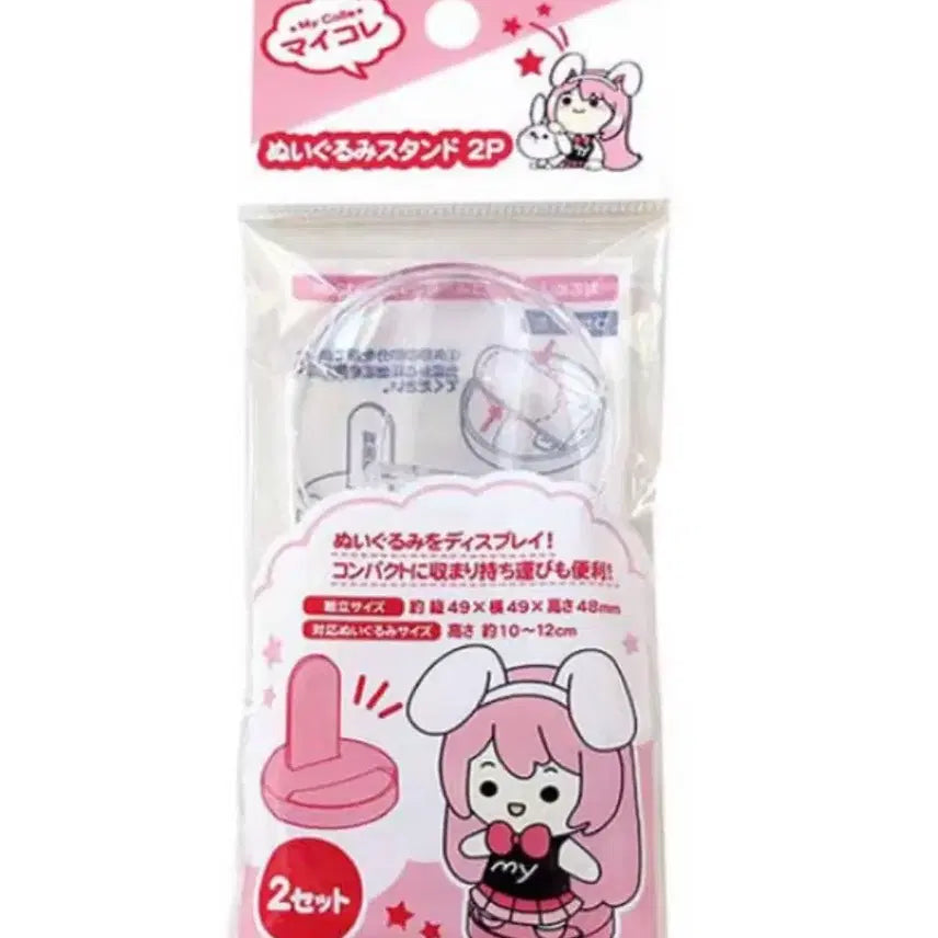 [BUNJANG] MyCore Nui Stand Set (2pcs) for 10cm Dolls / 마이코레 누이 스탠드 10cm 인형용 (2개 세트)