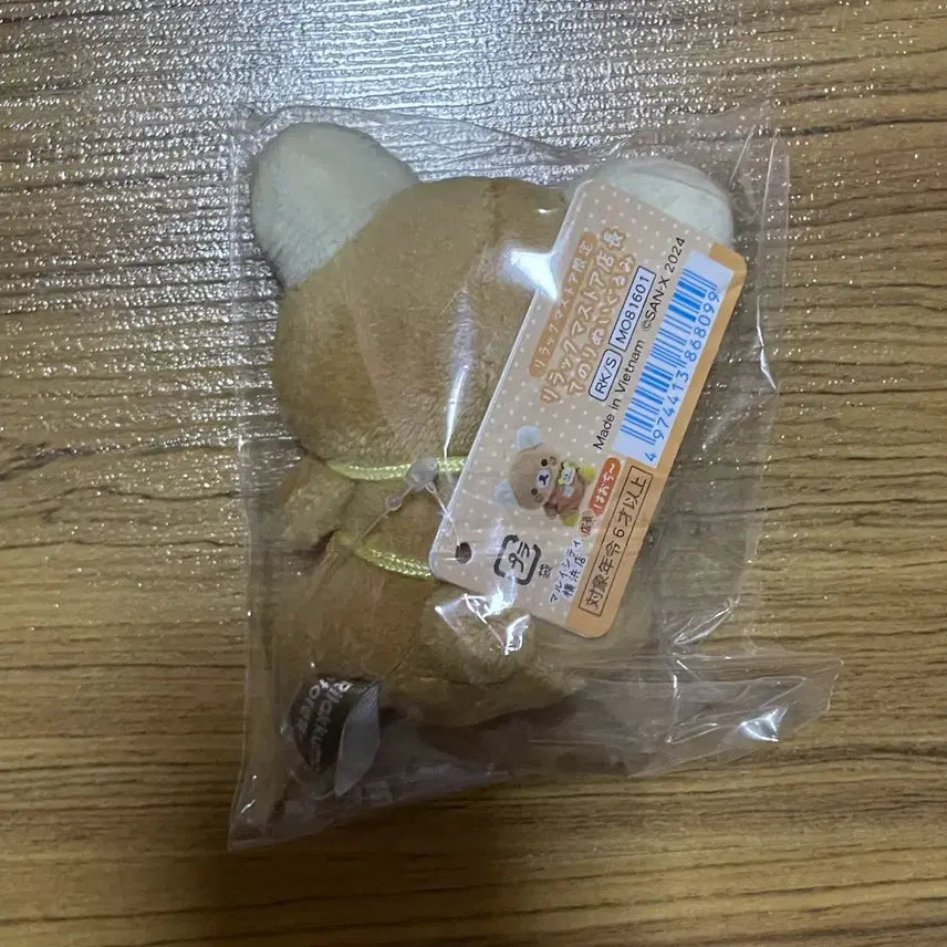 [BUNJANG] Rilakkuma Limited Edition Store Manager Tenori Marui City Yokohama / 정품) 리락쿠마 점장 테노리 마루이시티 요코하마점 한정 만두 리락쿠마