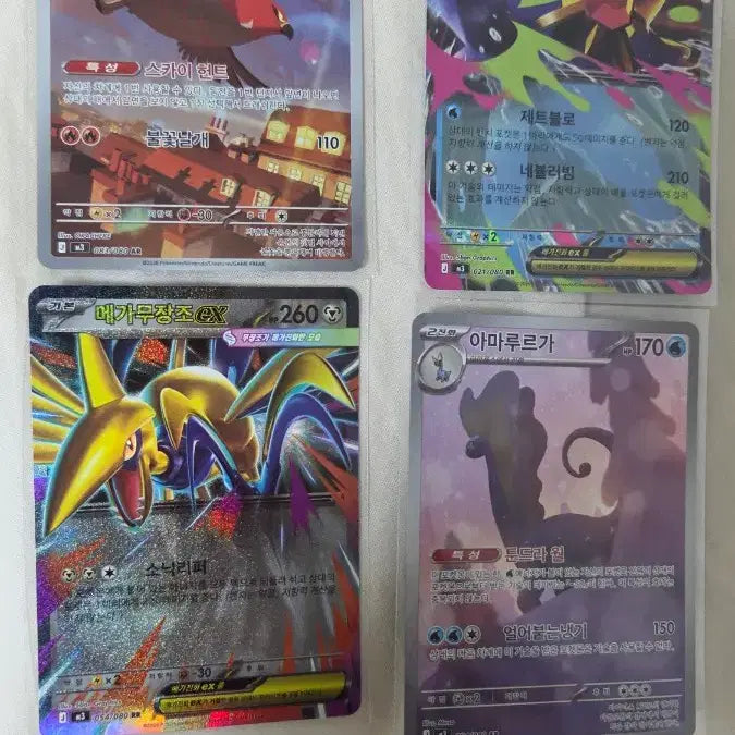 [BUNJANG] Terrastal Pikachu UR Card / 테라스탈 피카츄 UR