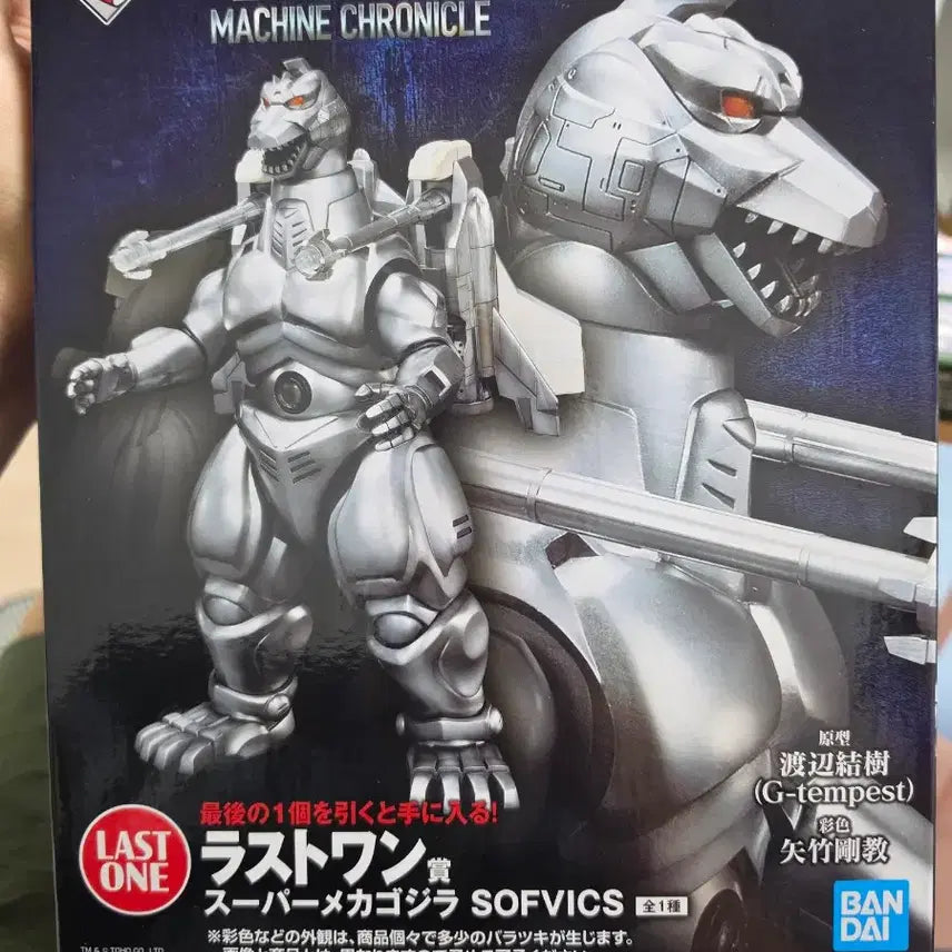 [BUNJANG] Godzilla Machine Chronicle Last One Prize Bundle Set (Sealed) / (미개봉/택포17만원)고질라 머신 크로니클 라스트원상 외 일괄