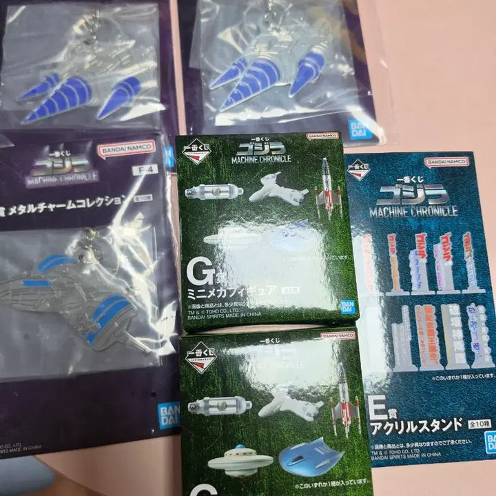 [BUNJANG] Godzilla Machine Chronicle Last One Prize Bundle Set (Sealed) / (미개봉/택포17만원)고질라 머신 크로니클 라스트원상 외 일괄