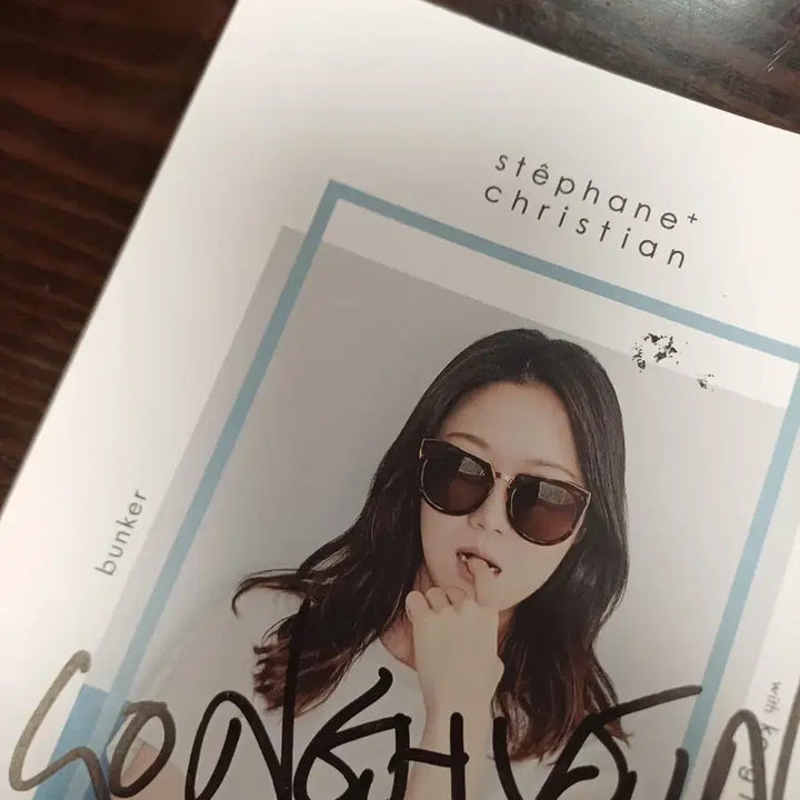 [BUNJANG] Gong Hyo-jin Autographed Eyewear / 공효진 사인