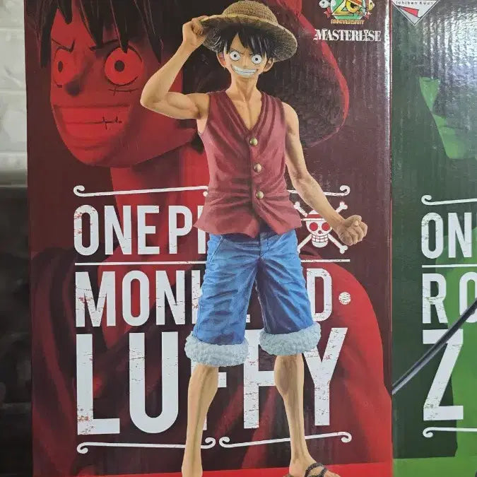 [BUNJANG] One Piece Ichiban Kuji Master Stars Piece Figure Set (Luffy, Zoro, Ace, Law, Sabo) - Sealed / (번장최저가미개봉)원피스 제일복권 일본내수용 마스터라이즈 피규어 루피/조로/에이스/로우/사보 세트