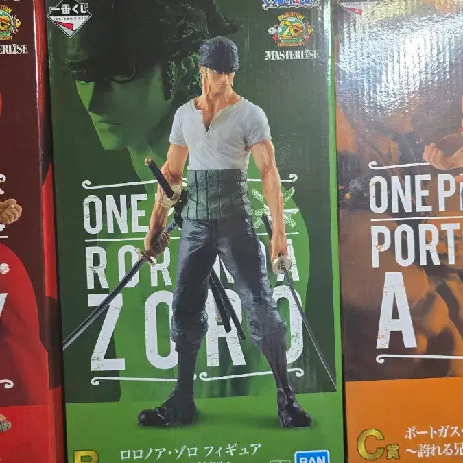 [BUNJANG] One Piece Ichiban Kuji Master Stars Piece Figure Set (Luffy, Zoro, Ace, Law, Sabo) - Sealed / (번장최저가미개봉)원피스 제일복권 일본내수용 마스터라이즈 피규어 루피/조로/에이스/로우/사보 세트