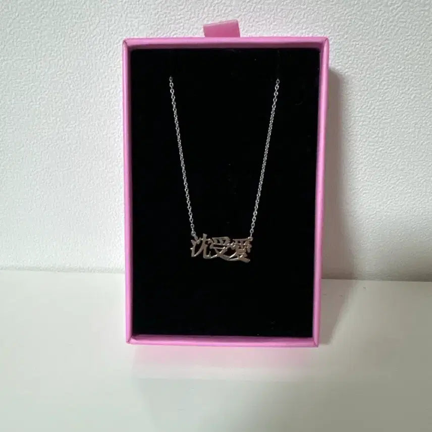 [BUNJANG] Operation Pure Love Shim Soo-ae Necklace / 작전명 순정 심수애 목걸이