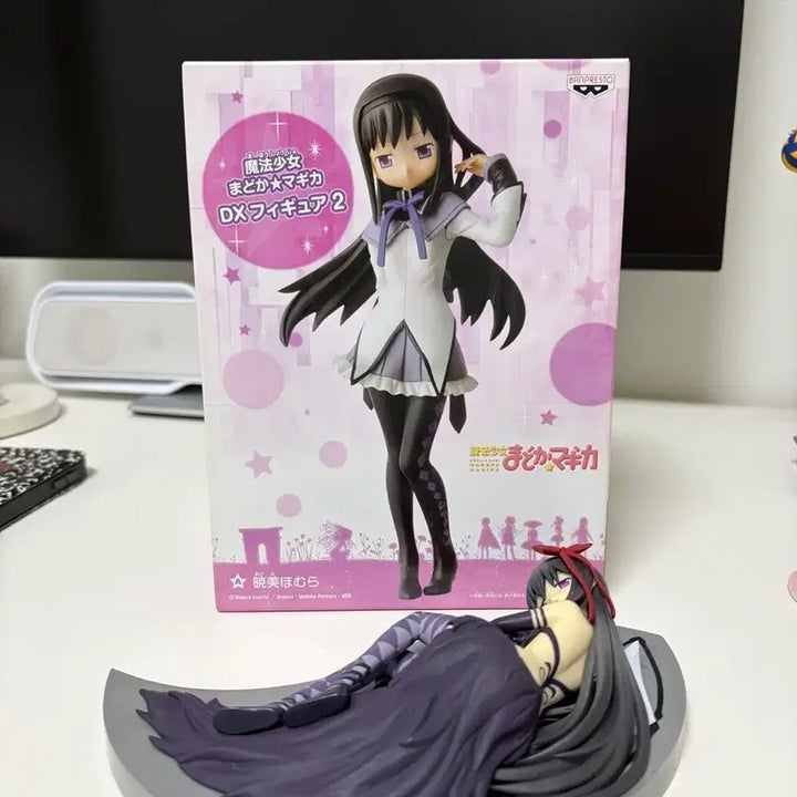 [BUNJANG] Puella Magi Madoka Magica Homura Banpresto Relax Figure / 마법소녀 마도카 마기카 호무라 릴렉스 반프레스토 피규어