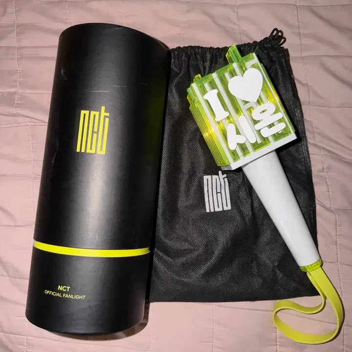[BUNJANG] NCT 90s Night Concert Official Light Stick Bundle Set / nct 구믐뭔봄
