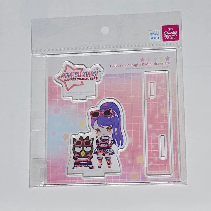[BUNJANG] Aikatsu Stars Tsubasa Sanrio Acrylic Stand / 아이카츠 스타즈 츠바사 산리오 sd 아크릴 스탠드