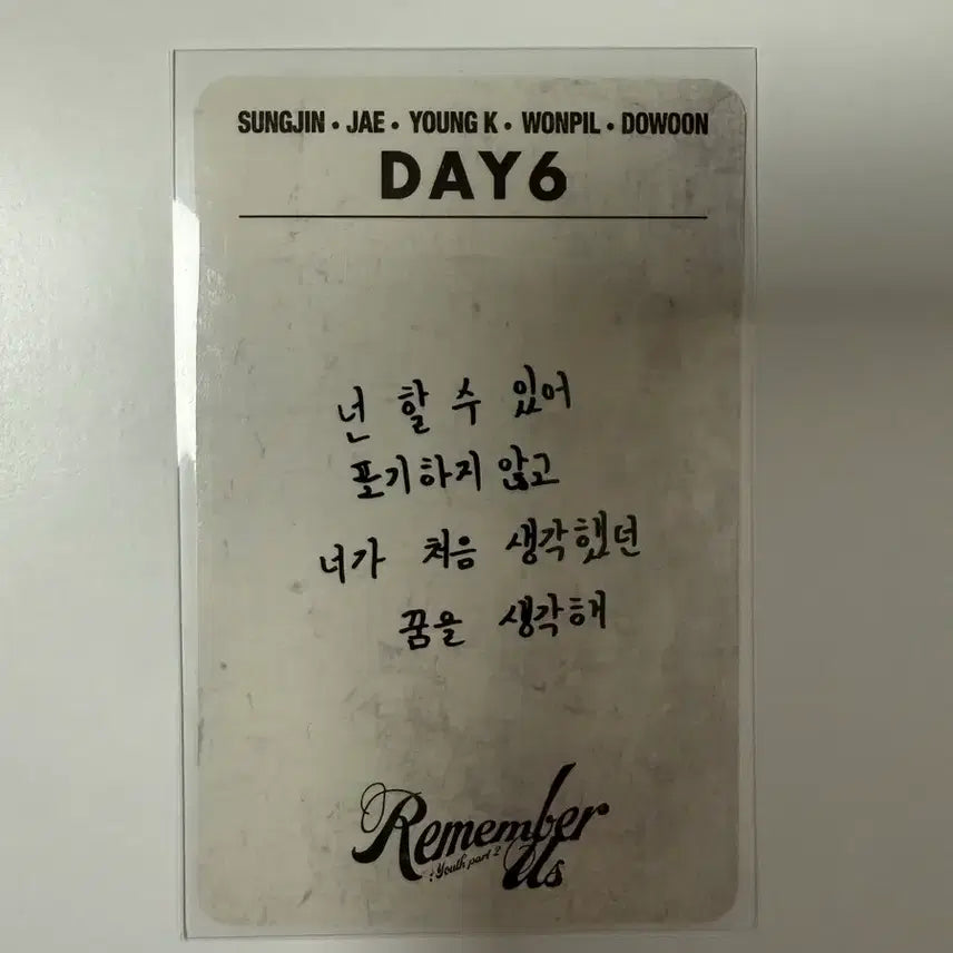 [BUNJANG] DAY6 Wonpil Baby Photocard / 데이식스 원필 아기 포카