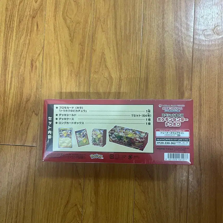 [BUNJANG] Pokemon Center Tohoku Special Box (Shrink Wrapped) / 포켓몬카드 스페셜BOX 포켓몬센터 토호쿠 판매합니다(슈링크0)