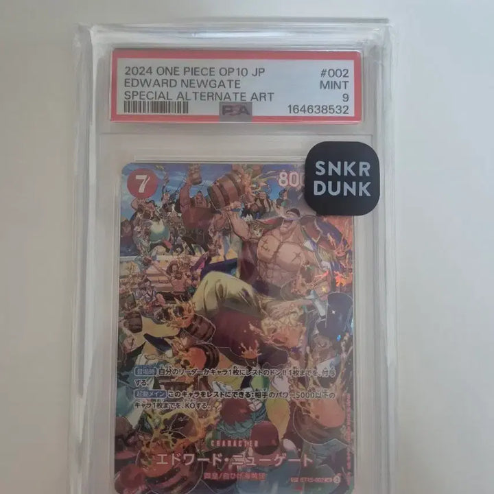 [BUNJANG] One Piece Card Edward Newgate Special Alternate Art PSA 9 / 원피스 카드 에드워드 뉴게이트 스페셜 얼터네이트 아트 PSA 9