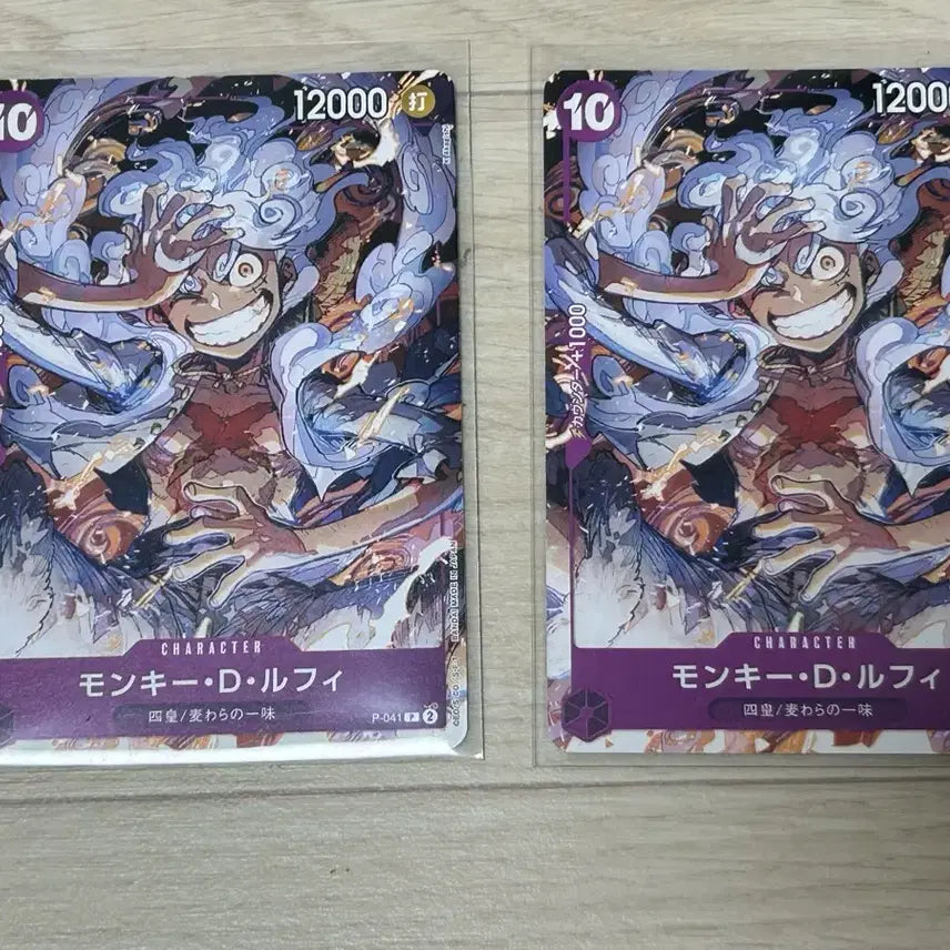 [BUNJANG] One Piece Card Japanese Edition Monkey D. Luffy Nika Promo P-041 Bundle Set / 원피스 카드 일판 몽키 D 루피 니카 프로모 일괄 P-041