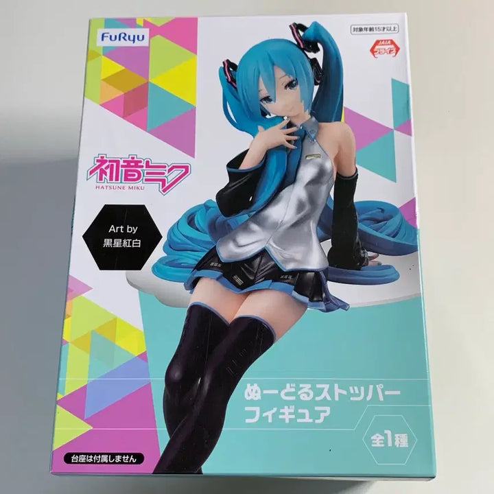 [BUNJANG] FURYU Hatsune Miku Original Noodle Stopper Figure (Unpolished Version) / 하츠네 미쿠 피규어 후류 오리지널 누들스토퍼