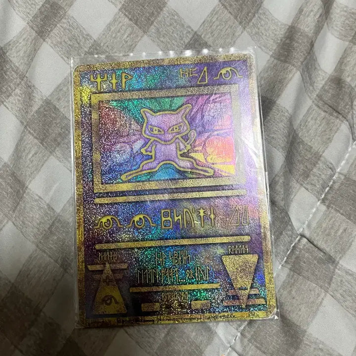 [BUNJANG] Ancient Mew Pokémon Card / 포켓몬카드 고대 뮤 카드