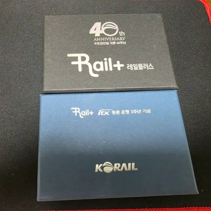 [BUNJANG] 2x Rail Plus Cards - Commemorative Collection Set / 철도코레일 레일플러스카드 2개 일괄