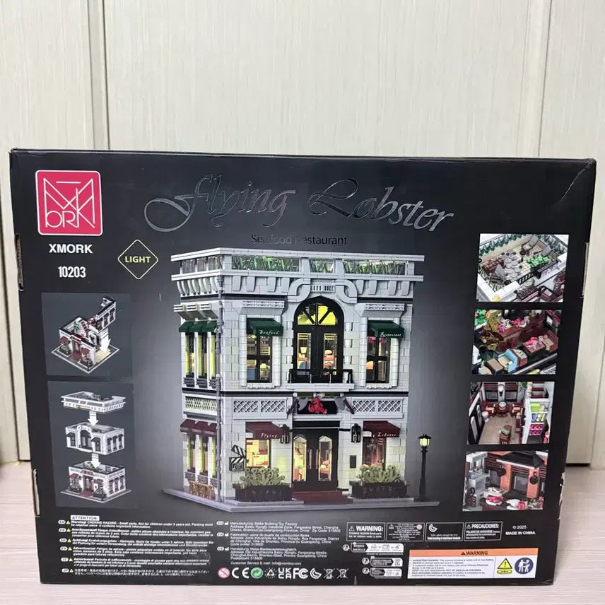 [BUNJANG] MORK Flying Lobster Modular Building Blocks (LEGO Compatible) - Sealed / [레고호환]MORK 오소장님 플라잉랍스터 모듈러 미개봉