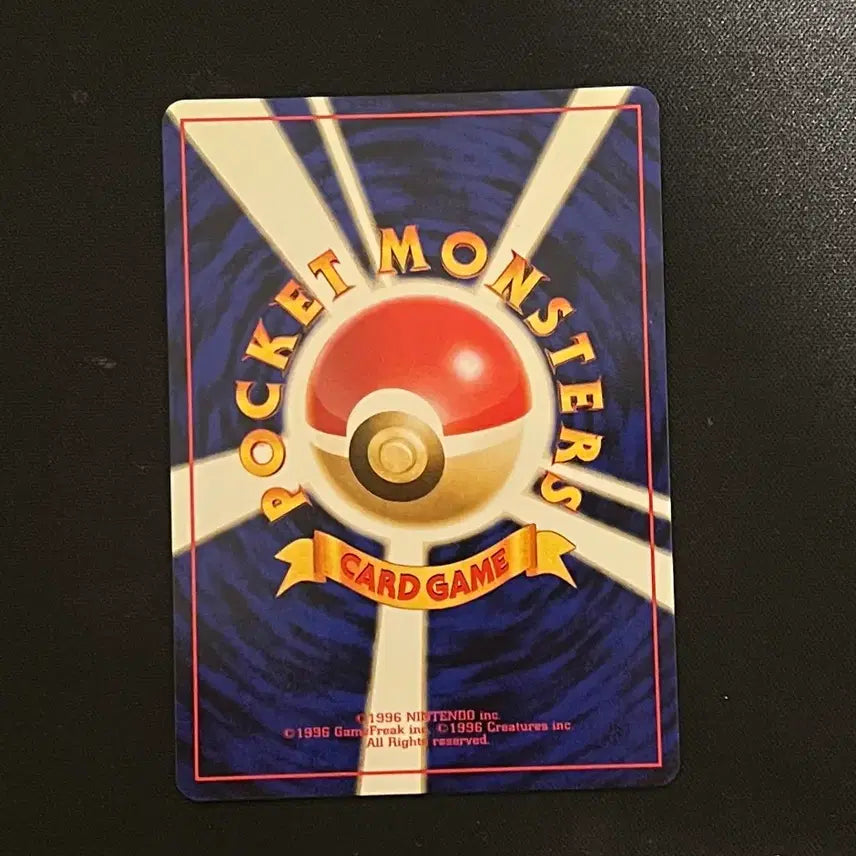 [BUNJANG] Pokemon Card Pikachu Vintage Old Pack 2 / (안팔리면 등급보냄)포켓몬카드 빈티지 올드백 피카츄 2