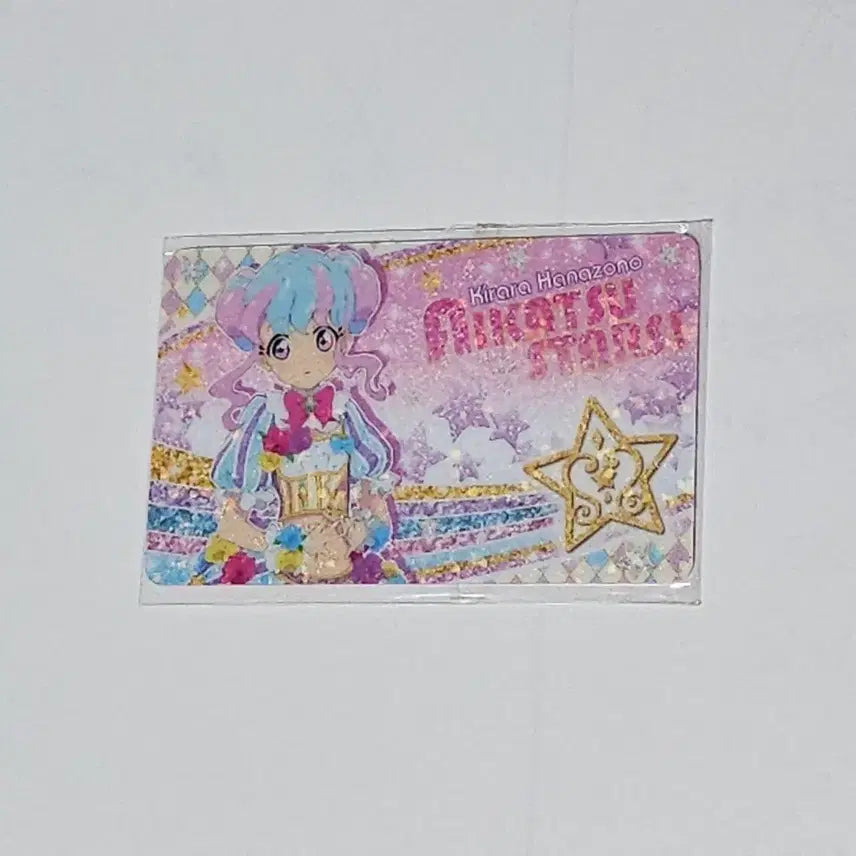 [BUNJANG] Aikatsu Stars Kirara Fan Certificate Sealed / 아이카츠 스타즈 키라라 팬증명서 미개봉