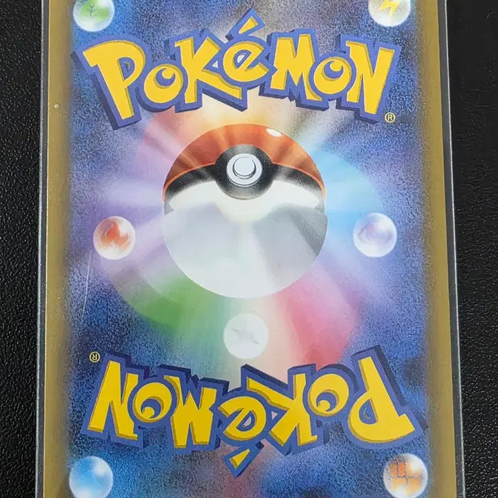 [BUNJANG] Pokemon Card Kosire C Ninja Spinner (Japanese Edition) / 포켓몬 카드 꼬시레 C 닌자 스피너 (일어판)