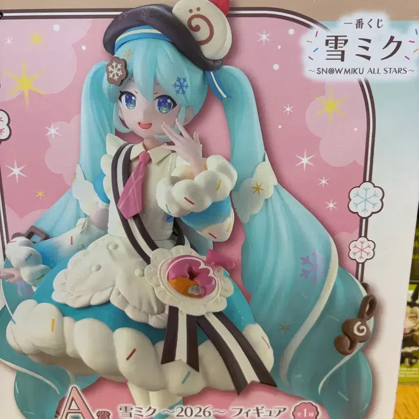 [BUNJANG] Yuki Miku 2026 A Prize Figure / 유키미쿠 2026 A상 피규어