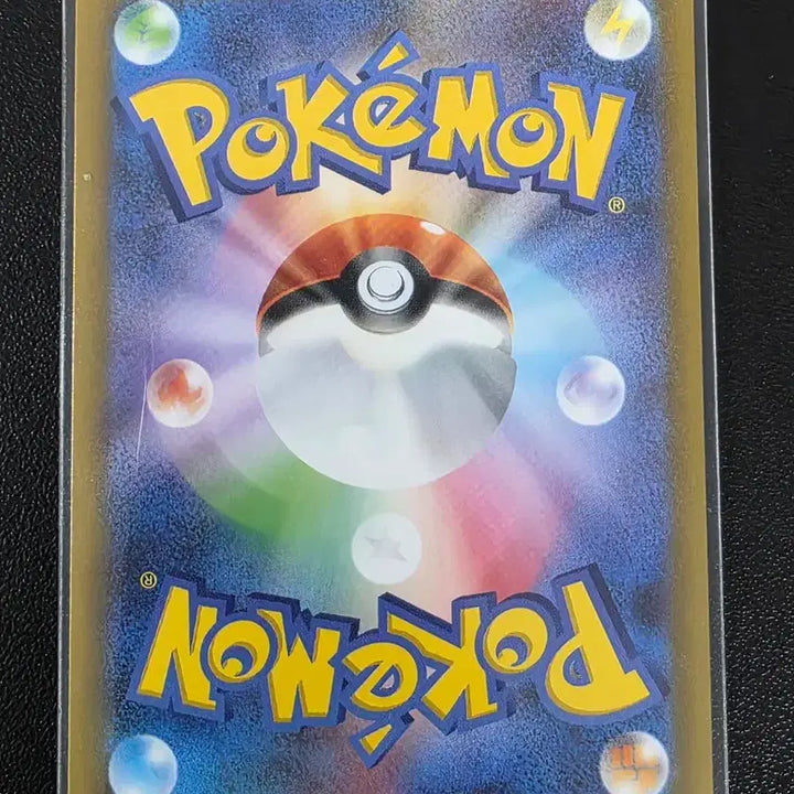 [BUNJANG] Pokemon Card Bosongsong C Ninja Spinner (Japanese) / 포켓몬 카드 보송송 C 닌자 스피너 (일어판)