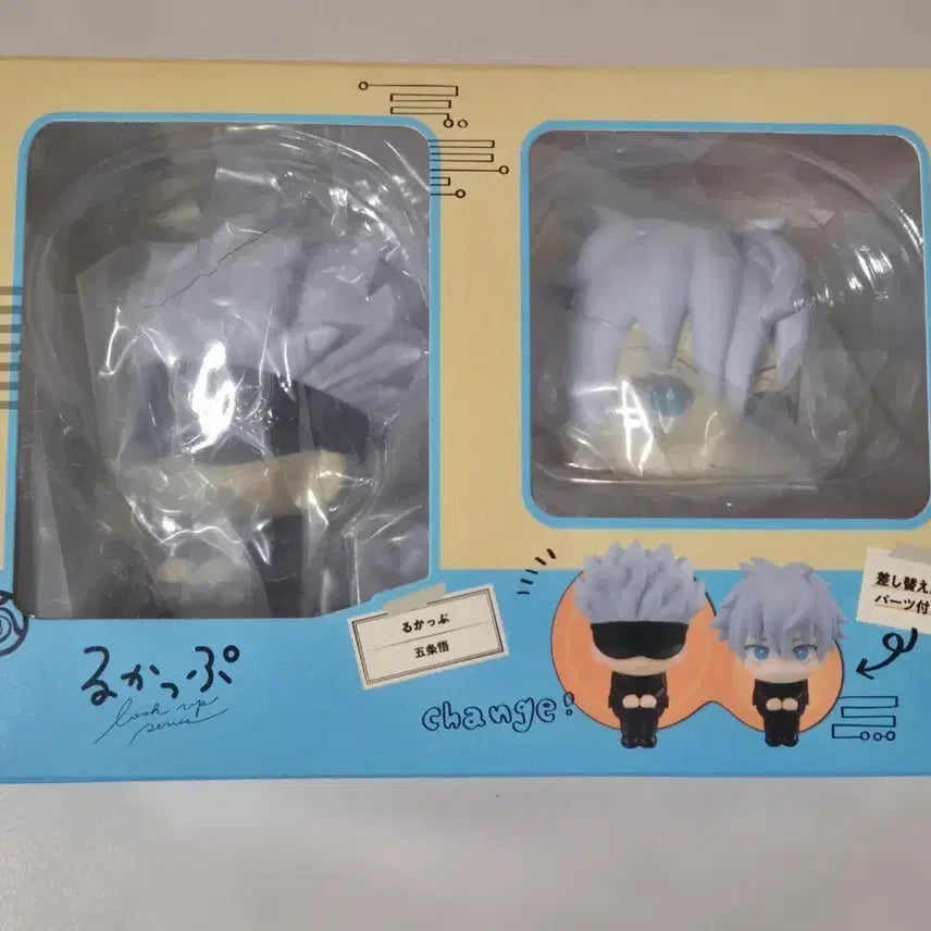 [BUNJANG] Jujutsu Kaisen Satoru Gojo Look Up Figure (Replica) / (모조품) 주술회전 고죠 사토루 룩업 피규어