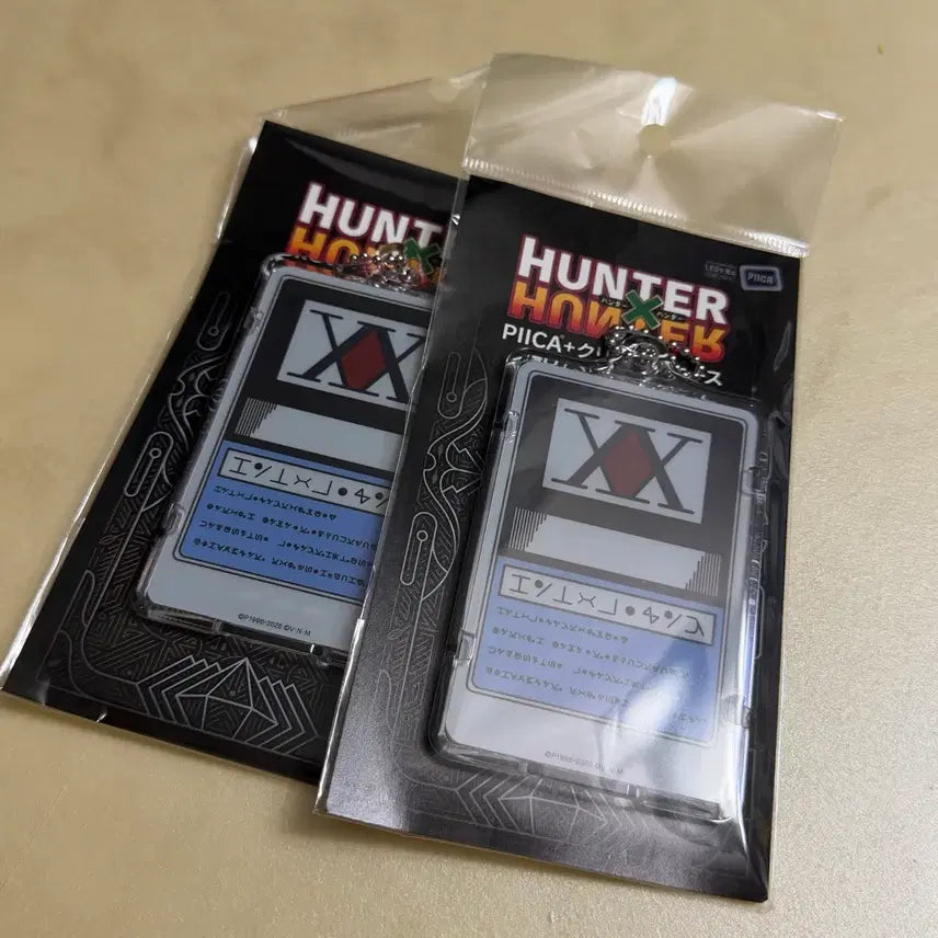 [BUNJANG] Hunter x Hunter License Sealed / 헌터헌터 라이센스 자격증 미개봉