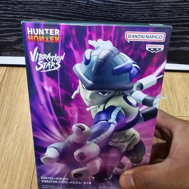 [BUNJANG] Hunter x Hunter Vibration Stars Figure / 헌터X헌터 비브레이션 스타즈 피규어