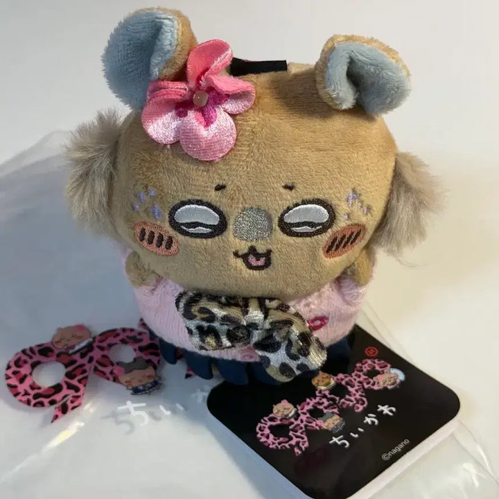 [BUNJANG] 9090 Gal Momoonga Mascot / 9090 갸루 모몽가 마스코트
