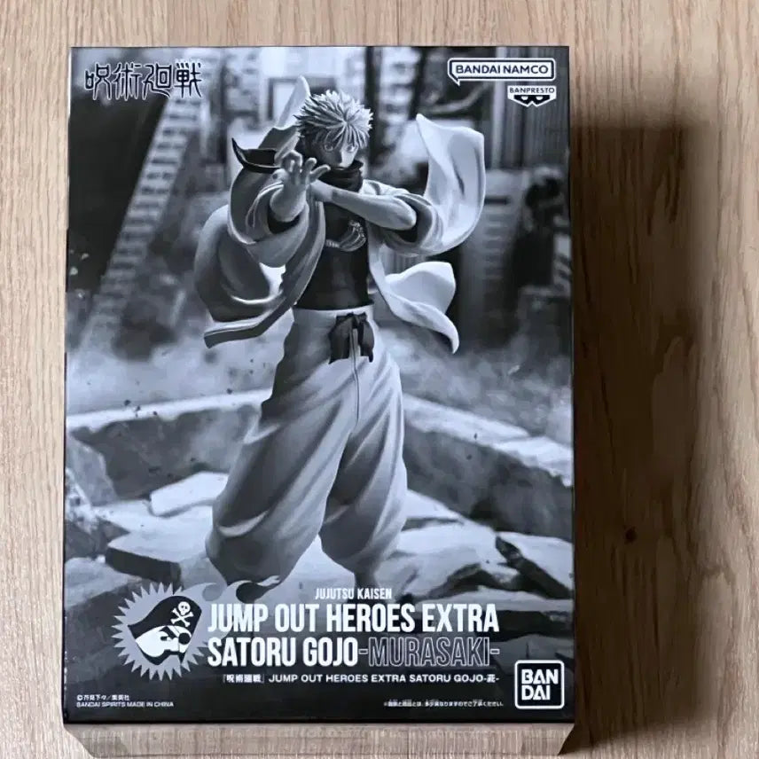 [BUNJANG] Jujutsu Kaisen Giga Toji Fushiguro Satoru Figure (Sealed) / 미개봉) 주술회전 점프 GIGA 당주 고죠 사토루 피규어