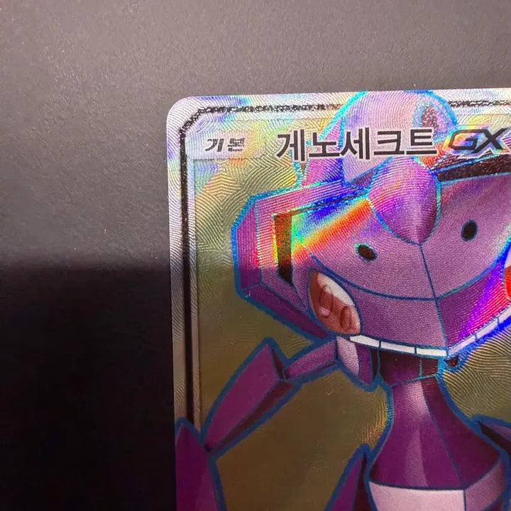 [BUNJANG] Genesect SR / 게노세크트 SR