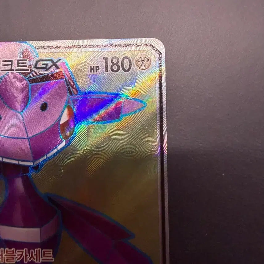 [BUNJANG] Genesect SR / 게노세크트 SR