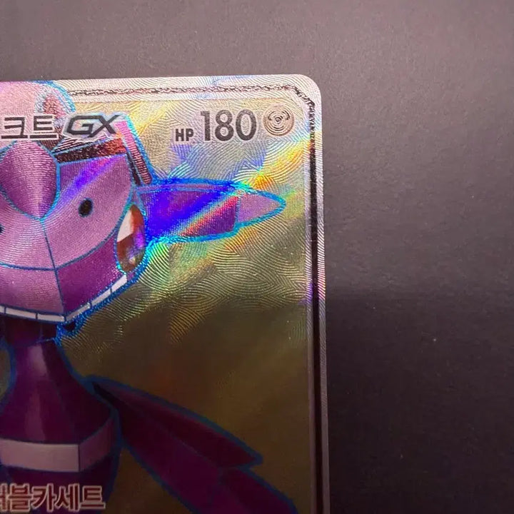 [BUNJANG] Genesect SR / 게노세크트 SR