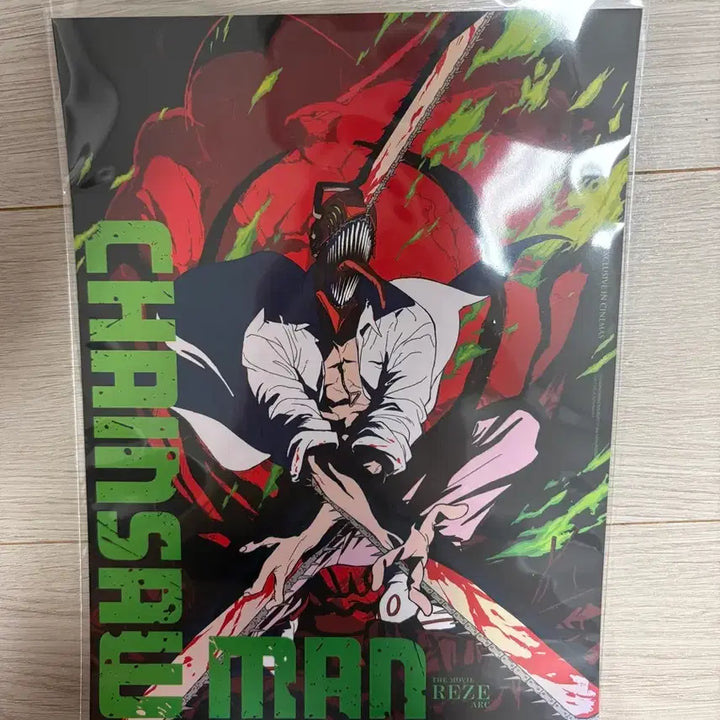 [BUNJANG] Chainsaw Man Len/Reze Special Art Card (Lottery Cinema Week 1) / 체인소맨 레제 롯데시네마 1주차 스페셜 아트카드