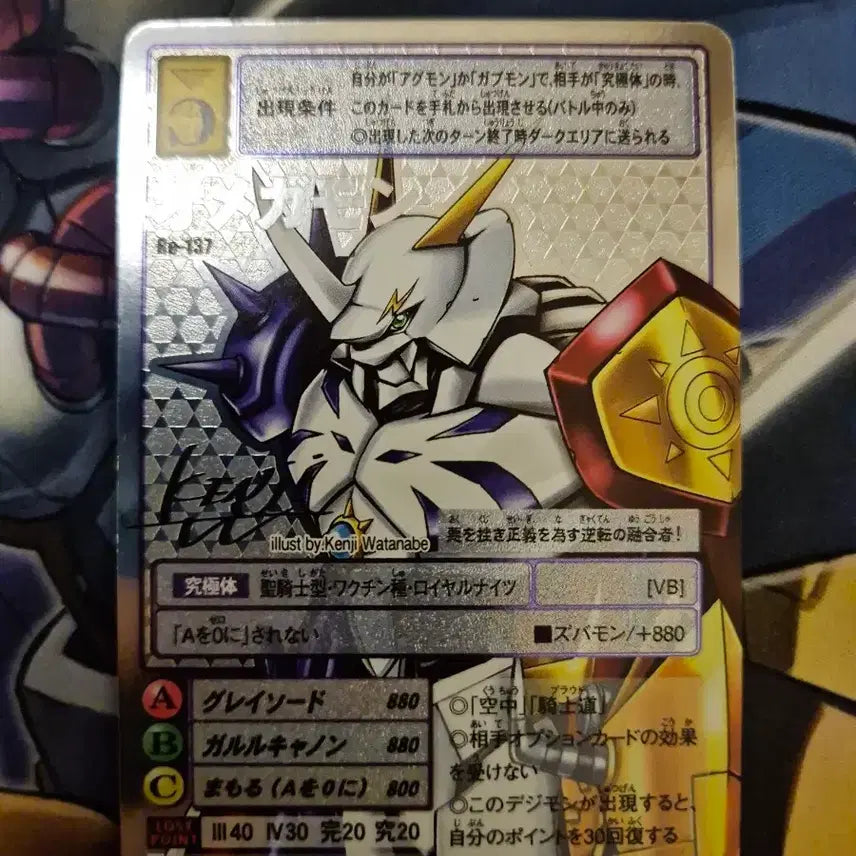 [BUNJANG] Digimon Card Omegamon Alphamon Zubamon Autograph 3 Card Set Memorial 20th Anniversary / 디지몬카드 오메가몬 알파몬 즈바몬 사인카드 3장 세트 메모리얼 20주년
