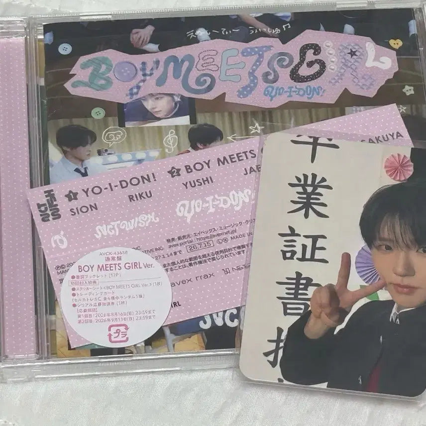 [BUNJANG] NCT WISH BOMITGIRL Regular Edition Jaehee Unsealed Japan Album / 엔시티위시 보밋걸 통상반 재희 개봉 일본 앨범 판매 무모샵