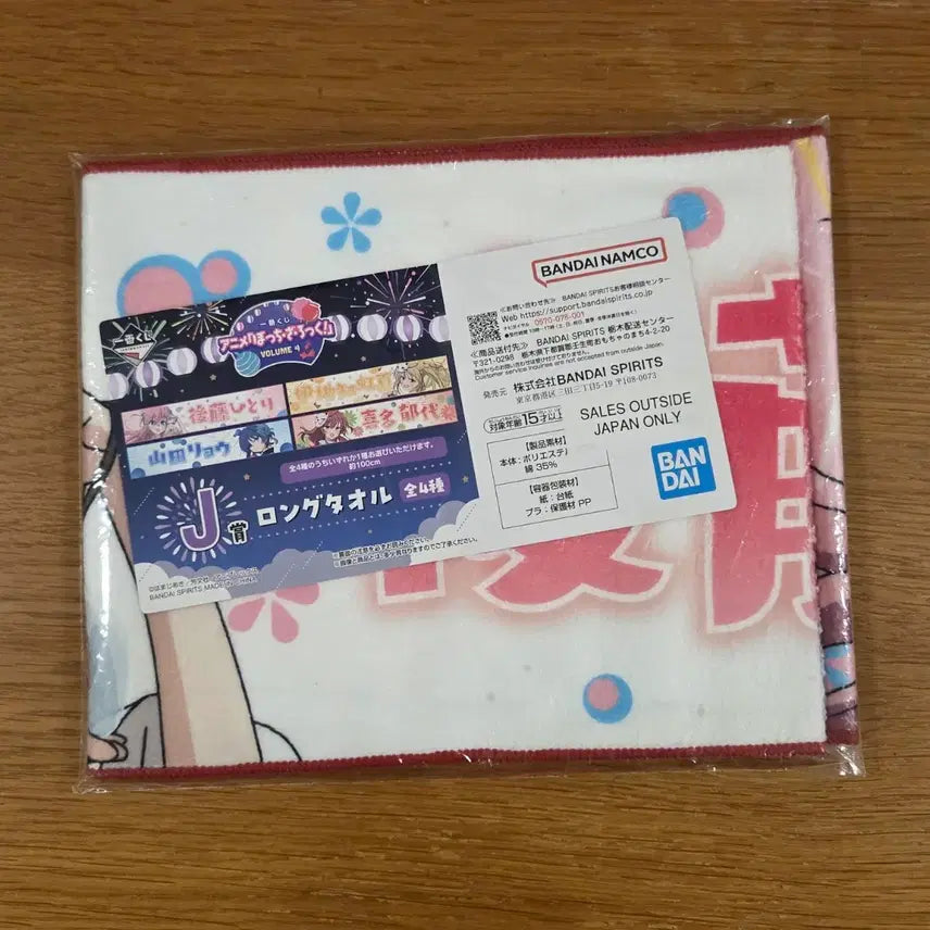 [BUNJANG] Bocchi the Rock! Hitori Gotoh Kuji Towel / 봇치더락 고토 히토리 쿠지 타올