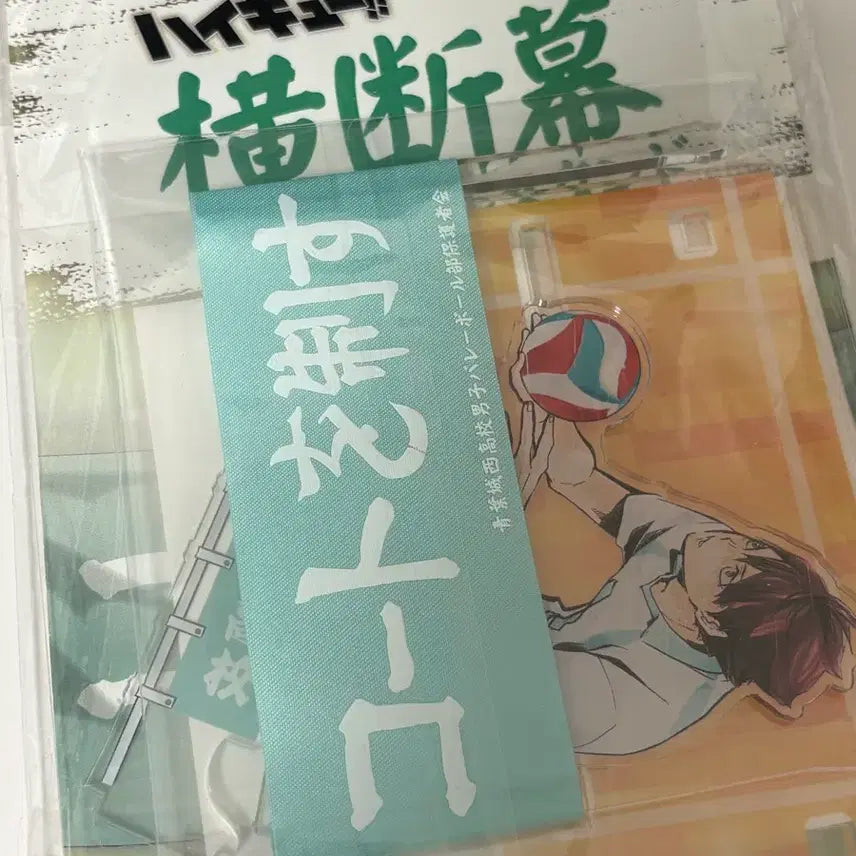 [BUNJANG] Haikyuu Oikawa Banner Acrylic Stand / 하이큐 오이카와 현수막 아크릴
