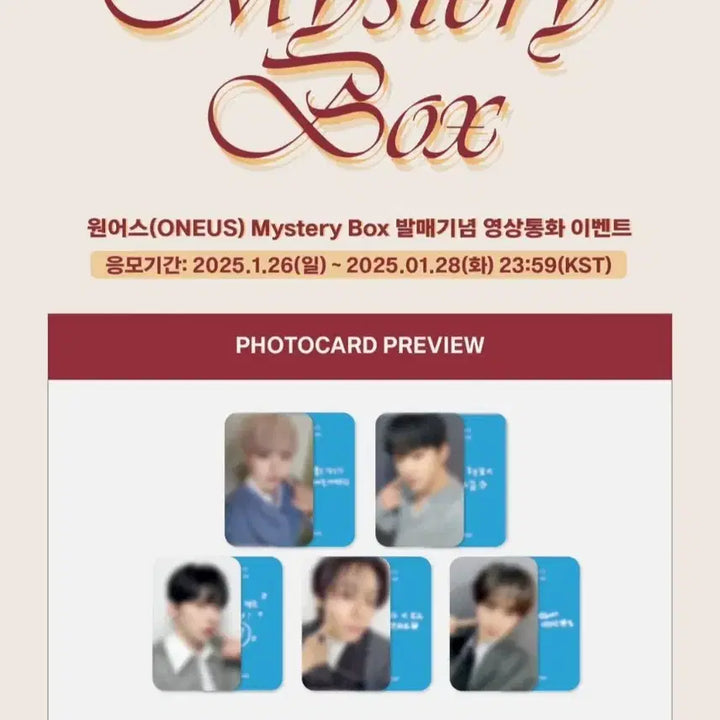 [BUNJANG] ONEUS Zion Mystery Box Photocard Set / 원어스 시온 미박 포카세트