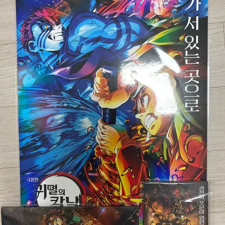 [BUNJANG] Demon Slayer Lotte Cinema Special Edition Bundle Set / 귀멸의칼날 롯데시네마 특전 일괄
