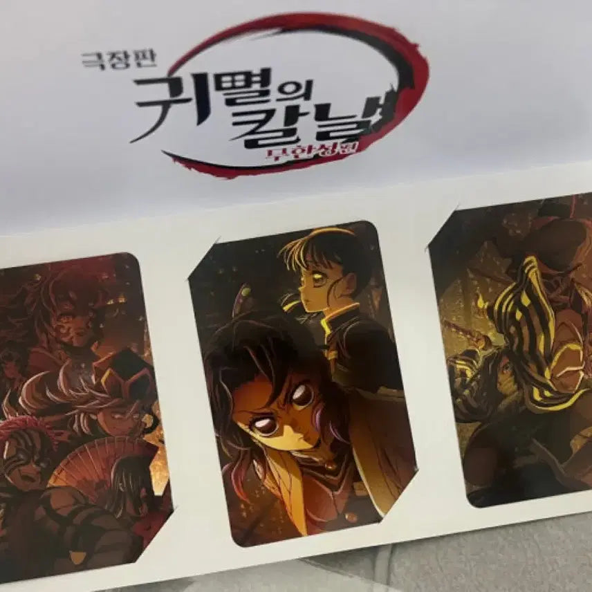 [BUNJANG] Demon Slayer Lotte Cinema Special Edition Bundle Set / 귀멸의칼날 롯데시네마 포스터 특전 일괄