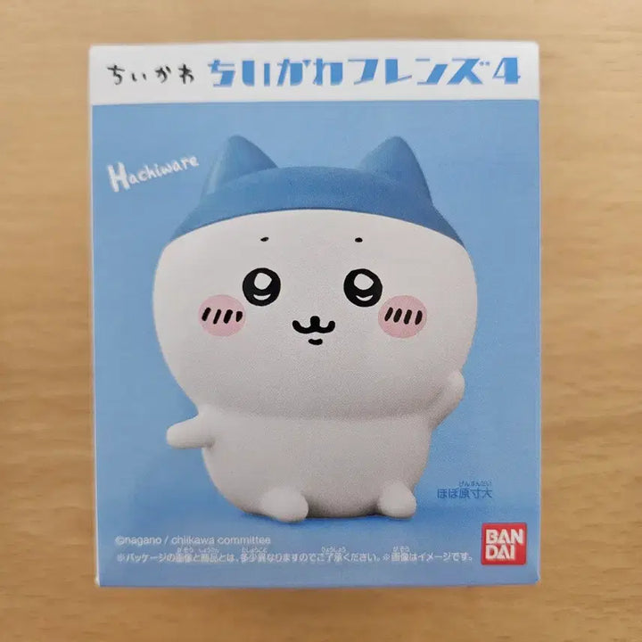 [BUNJANG] Chiikawa Friends 4 Sports Hachiware Figure (Sealed) / 치이카와 프렌즈4 스포츠 하치와레 (미개봉)