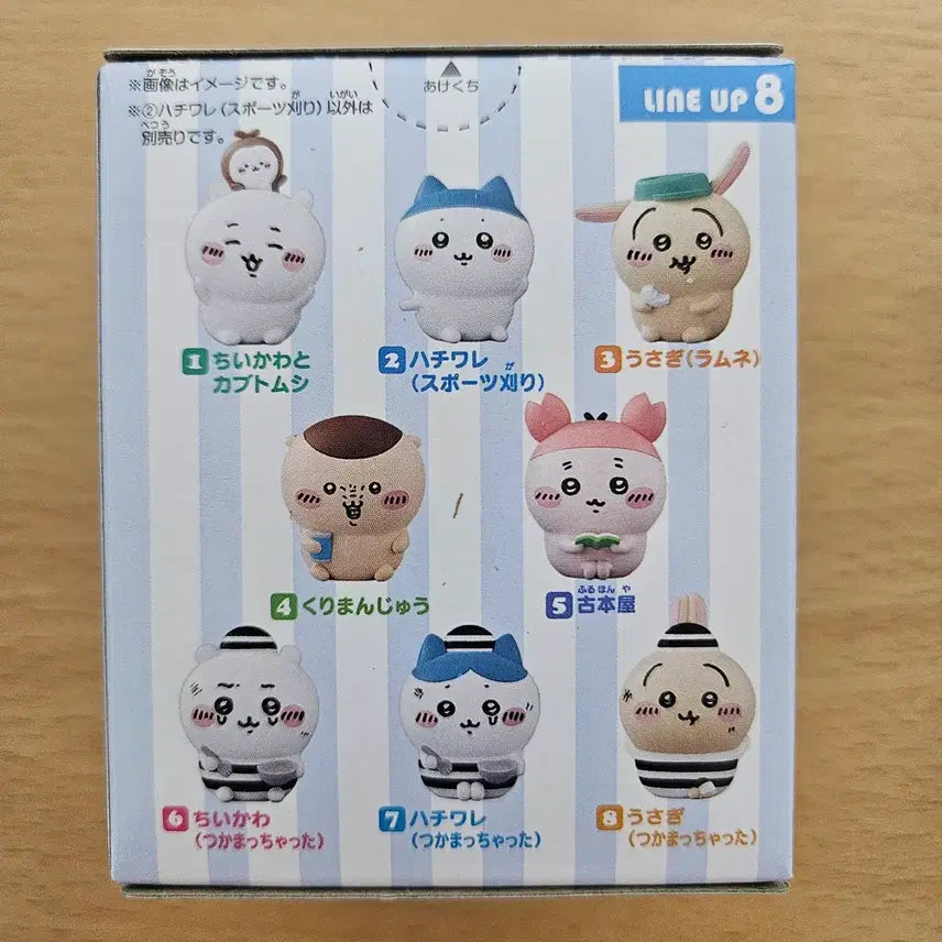 [BUNJANG] Chiikawa Friends 4 Sports Hachiware Figure (Sealed) / 치이카와 프렌즈4 스포츠 하치와레 (미개봉)