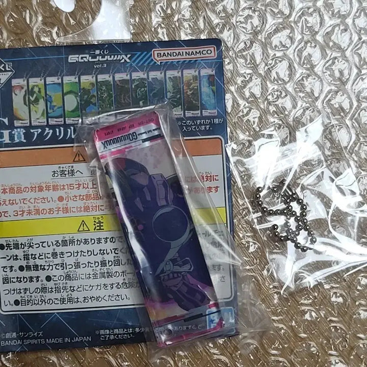 [BUNJANG] Evangelion Ichiban Kuji Lottery / 건담 쿠지 키링