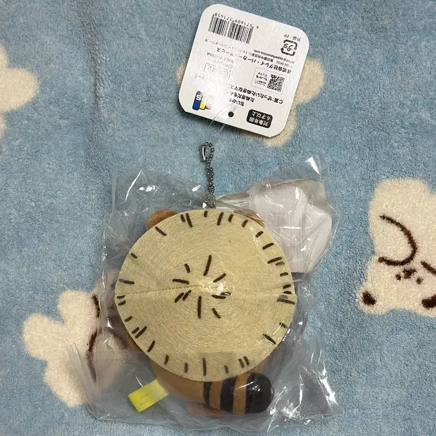 [BUNJANG] Chiikawa C Prize Raccoon Mascot / 치이카와 쿠지 c상 너구리 마스코트 시사